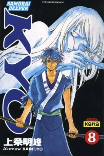 Tome 8