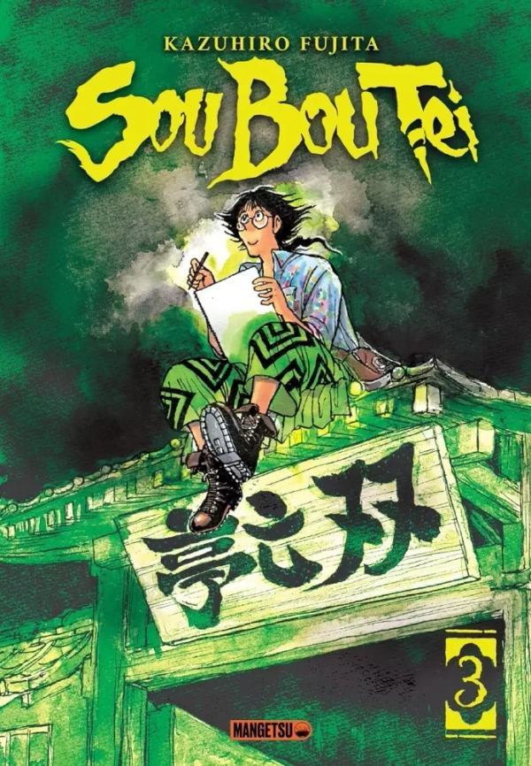 Tome 3