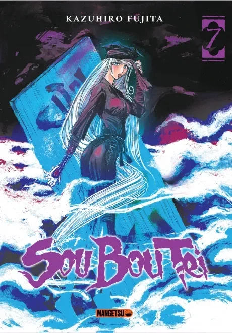 Tome 7
