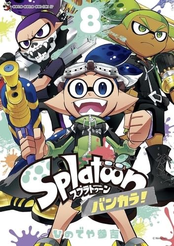 Tome 8