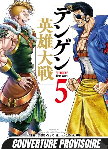Tome 5