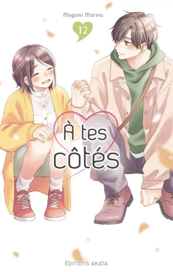 Tome 12