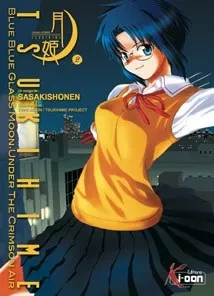Tome 2