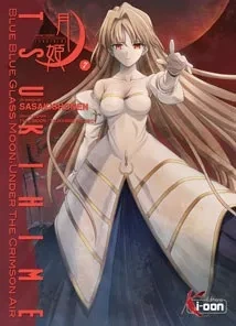 Tome 7