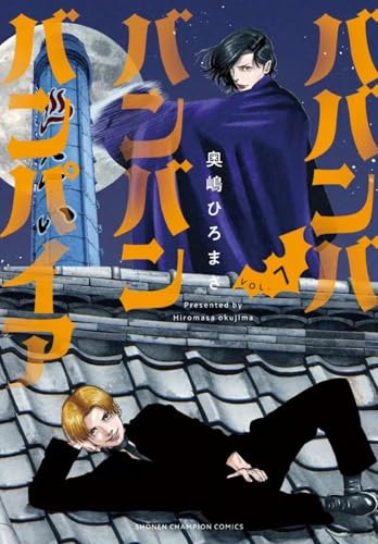 Tome 7