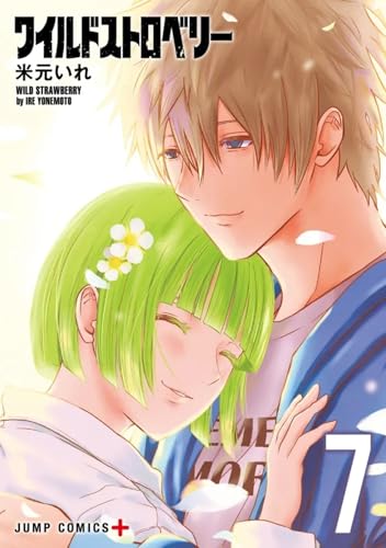 Tome 7