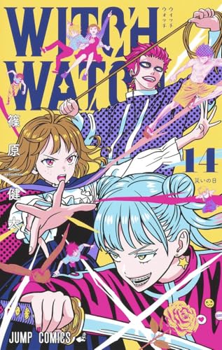 Tome 14