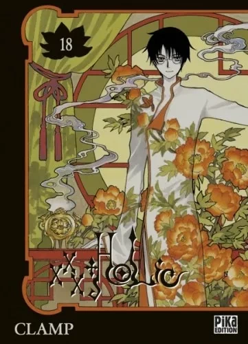 Tome 18