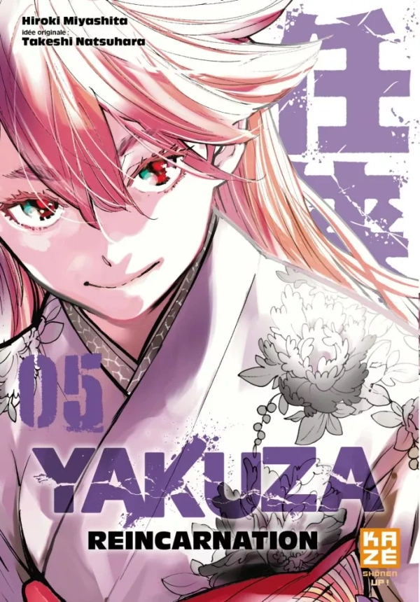 Tome 5