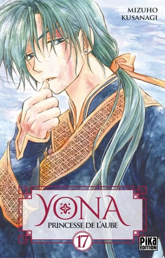 Tome 17