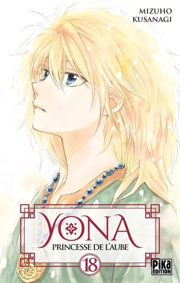 Tome 18