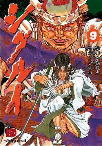 Tome 9