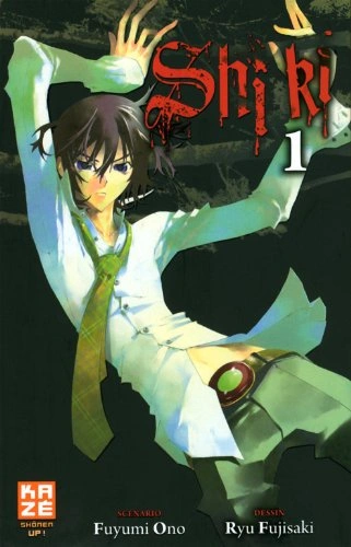 Couverture de Shi Ki
