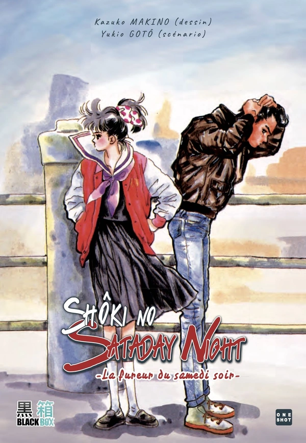 Couverture de Shôki no Sataday Night - La fureur du samedi soir
