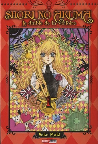 Couverture de Shôri no Akuma - Le Diable de la Victoire