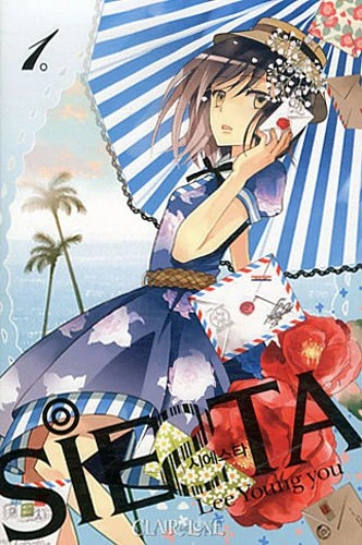 Couverture de Siesta