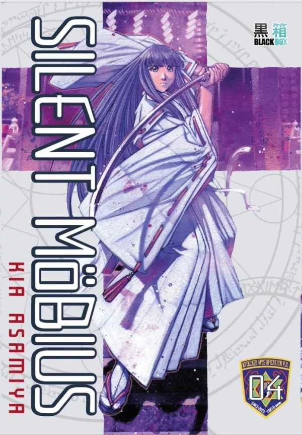 Tome 4
