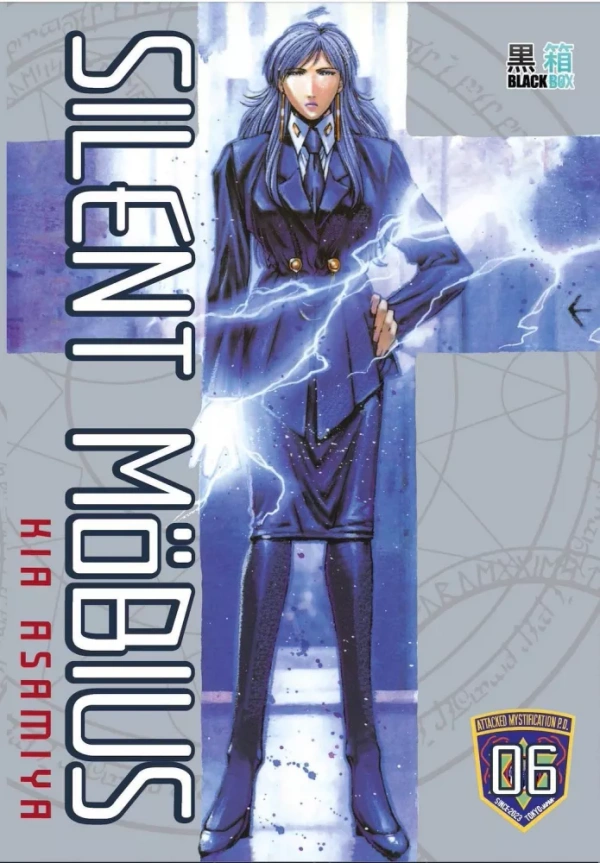 Tome 6