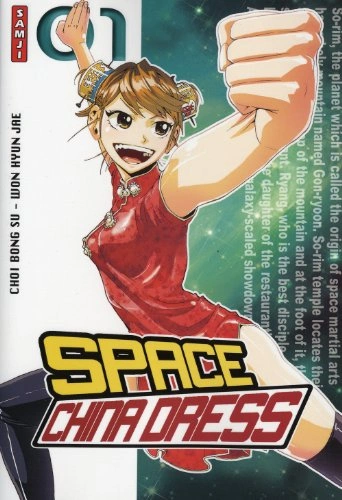 Couverture de Space China Dress