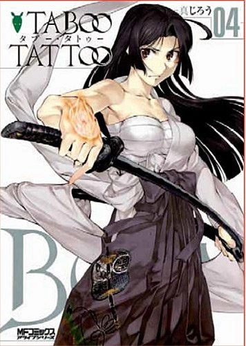 Tome 4