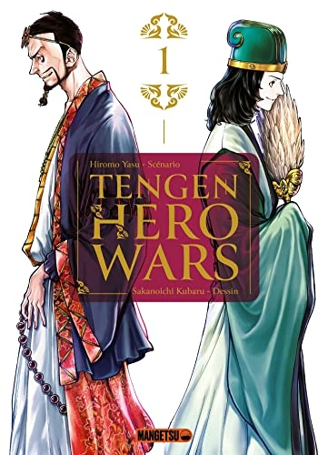 Couverture de Tengen Hero Wars