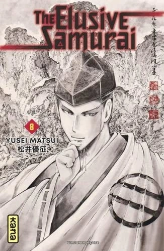 Tome 8