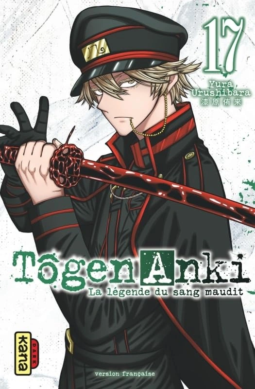 Tome 17