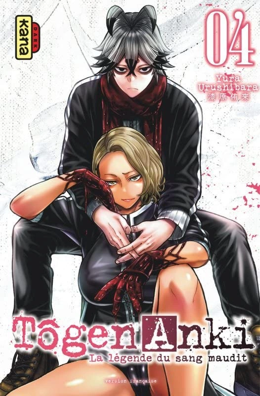 Tome 4