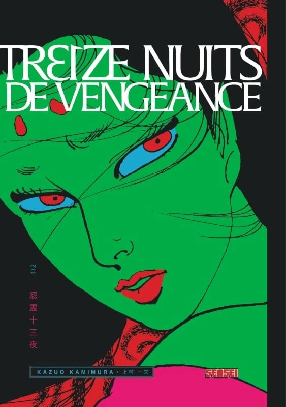 Couverture de Treize nuits de vengeance