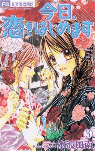 Tome 3