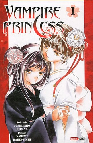 Couverture de Vampire Princess
