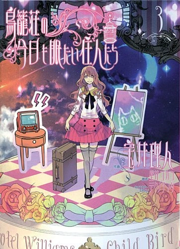 Tome 3