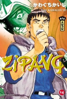 Tome 14