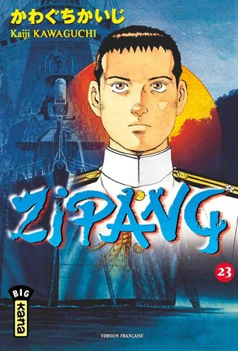 Tome 23