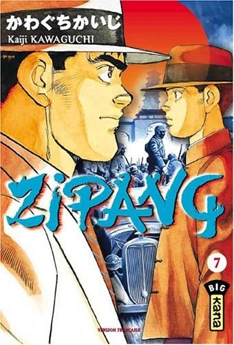 Tome 7